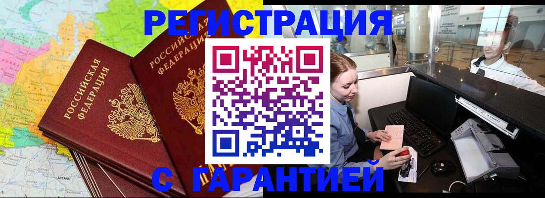 регистрация для дет. сада в Плавске